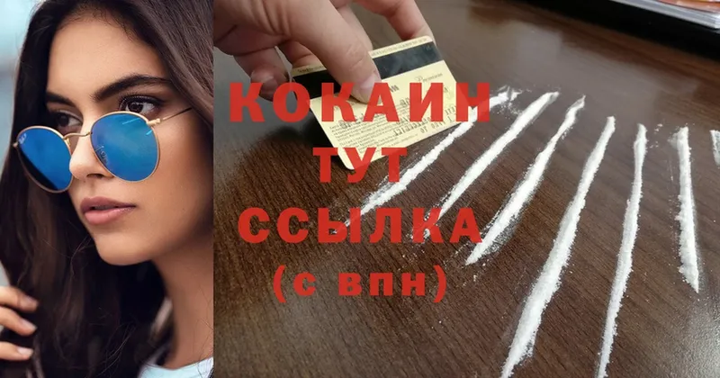 кракен вход  Гвардейск  Cocaine 97% 